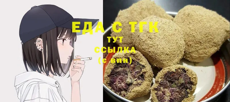 Canna-Cookies марихуана  дарк нет телеграм  Каменск-Шахтинский 