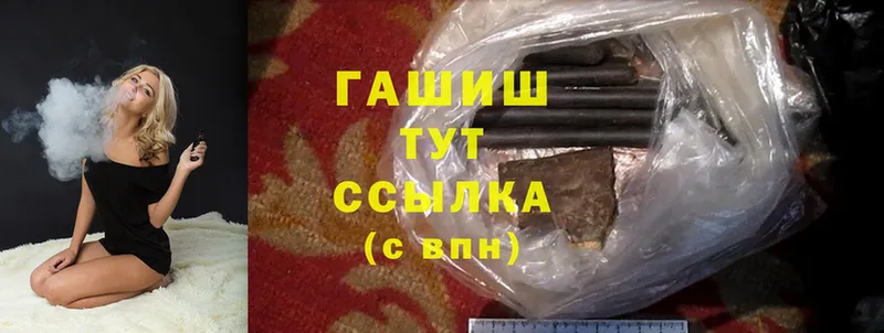 цена   блэк спрут ссылки  ГАШИШ убойный  Каменск-Шахтинский 